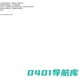 南阳网站建设,南阳网络公司,南阳网站优化找南阳锐诚-天助网南阳运营中心