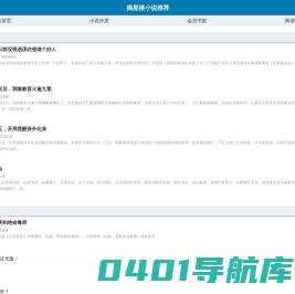 智能种子编织机|种子丸粒机|穴盘育苗机|穴盘播种机13021408999