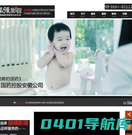 合肥企业宣传片拍摄,合肥视频制作公司,三维动画制作公司-安徽峰领影视文化传播有限公司