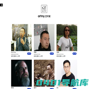 艺术美－艺术家作品授权及衍生品出版发行