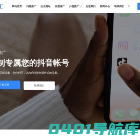企商汇（常州）网络科技有限公司-常州网站建设_常州网络公司_网站优化公司_外贸推广_常州百度优化_常州谷歌竞价_常州google竞价_tiktok优化