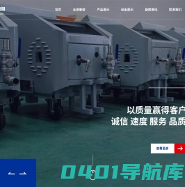 烟台激光切割加工_电泳_酸洗_喷涂厂家-烟台泰诺模具有限公司