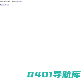 智销云CRM - 移动CRM系统,CRM软件在线试用,智能客户管理与销售管理