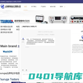 Togami接触器代理-TSURUGA电阻测试仪-SSK共立双电源开关代理-Parker派克过滤器供应