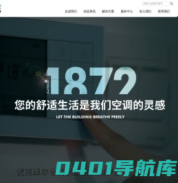 麦克维尔中央空调官网