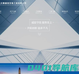 邢台通风设备-安阳通风管道制作安装-邯郸白铁皮加工厂家-河北汉聚建筑安装工程有限公司