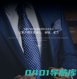 延宝科技集团-国内专业的第三方汽车延长保修服务提供商