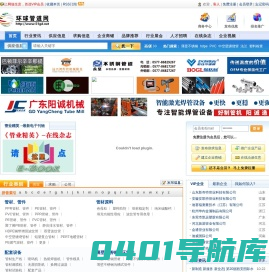环球管道网