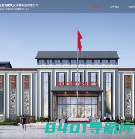 广东圆合规划建筑设计事务所有限公司