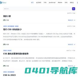 前端开发者学堂 - fedev.cn