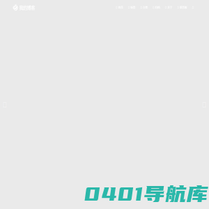 学习笔记