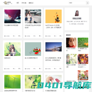 阿南达文事网