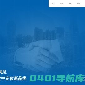创新巴蜀