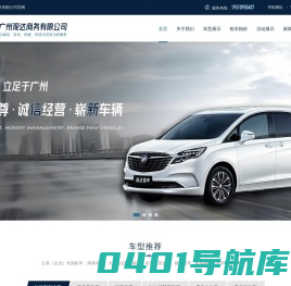 广州网站建设|广州网站设计|网站制作|网页设计-现科网络