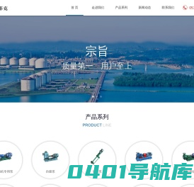无锡博菲克机械设备有限公司