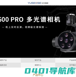 长光禹辰信息技术与装备（青岛）有限公司
