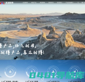 胶管阀_管夹阀_刀闸阀_闸板阀_止回阀-芜湖耐得胶管阀业有限公司