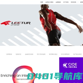 深圳VI设计公司-企业logo设计-深圳设计公司-尼高品牌设计