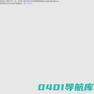 重定向到新网址