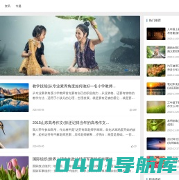 【起点范文】- 专业的范文网，汇集范文大全、个人简历、教案下载、课件中心、 优秀作文等范文资料！