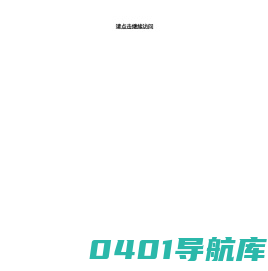 厦门跨境电商展-2024中国厦门国际跨境电商展览会-ICEIC厦门跨境电商展览会