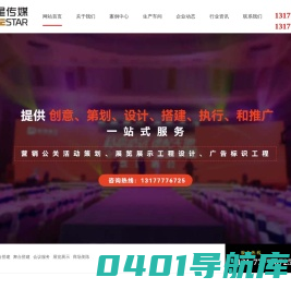 江西长昇会展有限公司