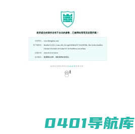 上海枫申服装机械有限公司_检针器_验针机_检针机_粘合机