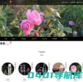 诚信玫瑰-玫瑰精油,玫瑰纯露,大马士革玫瑰,玫瑰花茶
