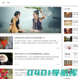 【教育考试】- 专业的教育考试网，汇集考试信息、公务员考试、事业单位考试、职业考试等考试知识！