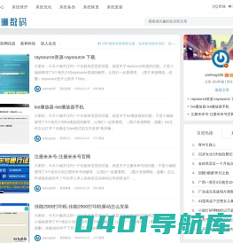最全面的数码科技资讯、产品评测与购买指南 - 果琦琳数码 - 产品评测与购买指南 - 果琦琳数码