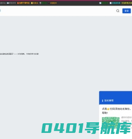 dz插件网_dz插件_dz模板_dz应用中心_discuz学习网_dz网站源码 -  Powered by Discuz!