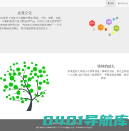 海南小小游信息科技有限公司