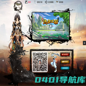 热血江湖归来手游-官方唯一正版授权_官网