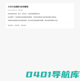 二手注塑机回收_海天注塑机回收_震雄力劲注塑机买卖 - 大鑫机械设备