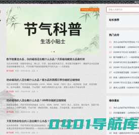 其利会_手机号码测吉凶_号码吉凶查询_数字磁场能量学
