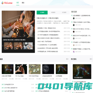 星座网_12星座_十二星座配对表_星座查询_星座运势-锐拓网