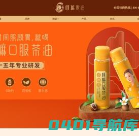 阿嫲家油 | 阿嫲口服茶油 | 加盟OEM | 阿嬷家健康科技