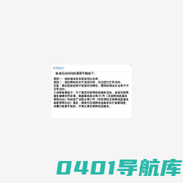 烟气治理_废水处理_固废处理_浙江蓝天求是环保股份有限公司