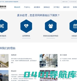 高效复合碳源-多核碳源生产厂家-污水处理反硝化菌种一长隆科技库巴鲁