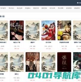 不器文库_精品文档分享