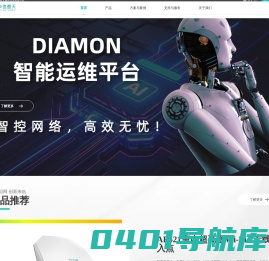 华信傲天