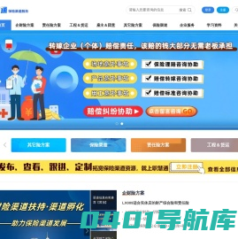 职慧通-资源对接资源变现解决方案_职慧通-资源变现