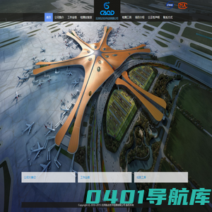 北京航志技术检测有限公司
