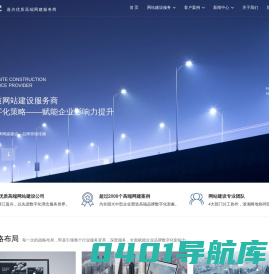 MOVAN慕梵影像-嘉兴高端婚礼影像品牌_嘉善婚礼摄影摄像工作室_婚礼电影_婚纱摄影_婚纱旅拍