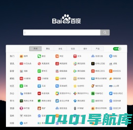 我爱一生导航