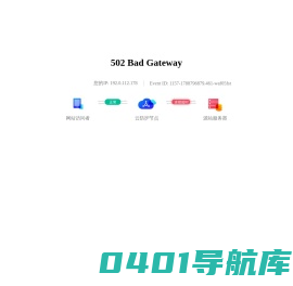 烟台第一中学