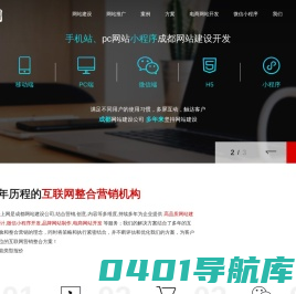 成都网站建设_网站设计制作_高品质网页定制开发-成都快上网科技有限公司
