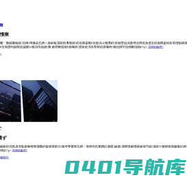 断桥铝门窗厂家_合金门窗-徐州运达门窗有限公司[官网]