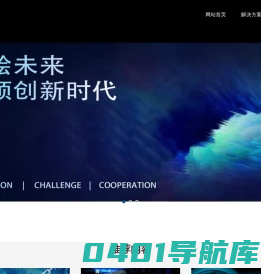 重庆市巨冠科技有限责任公司