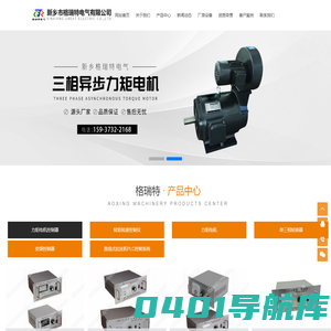 力矩电机控制器 ，转矩转速控制仪，新乡力矩电机控制器,新乡格瑞特电气有限公司